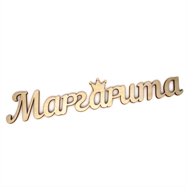Маргарита надпись
