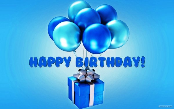 С днём рождения мужчине