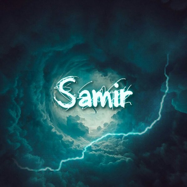 Обои с именем Самир