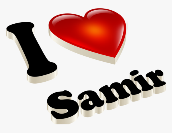 Самир имя