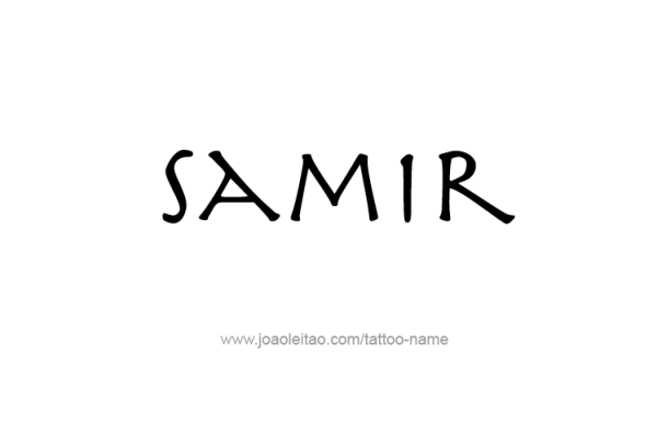 Самир надпись