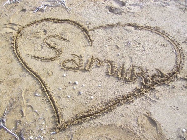 Самира я тебя люблю