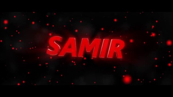 Фото надпись Самир