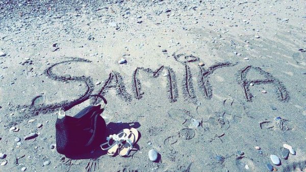 Красивые картинки Самира