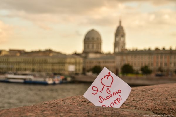 Любимый Питер