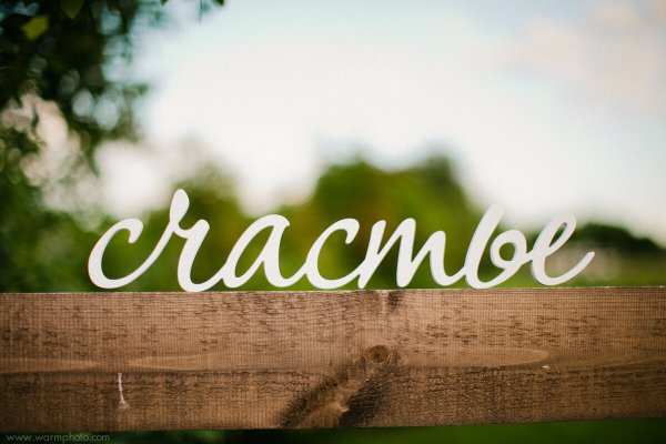 Красивая надпись счастья