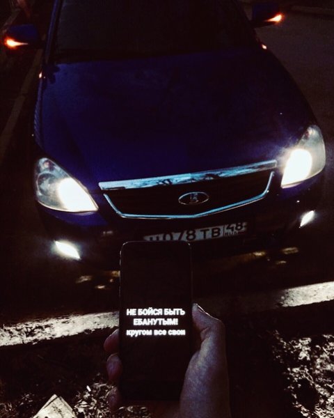 Счастье перед вами картинка