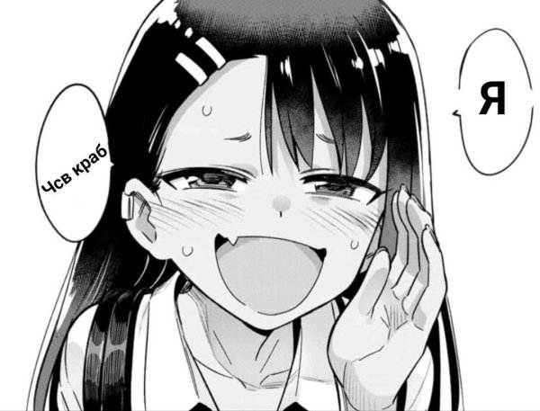 Nagatoro and Sempai