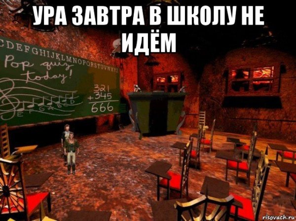 Школа это ад школа это ад