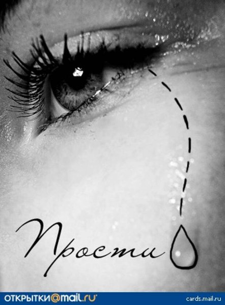 Прощальная открытка