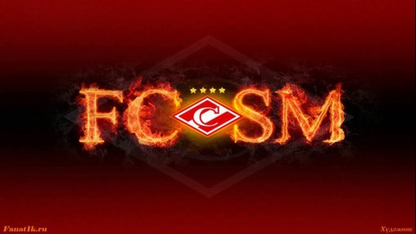 Картинки Спартак Москва