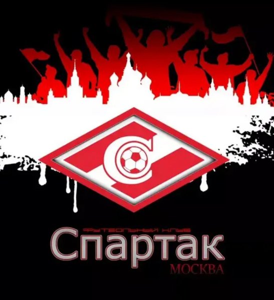 Спартак обои