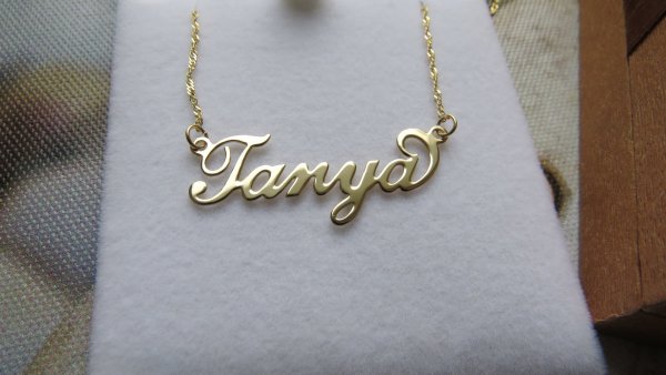 Красивое имя Таня