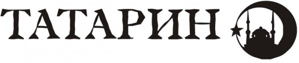 Логотип татар