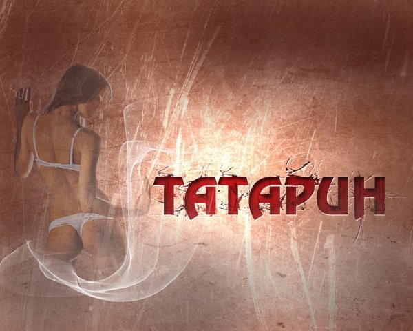Надпись я татарин