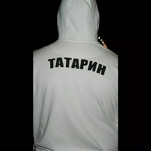 Футболка татарин на спине