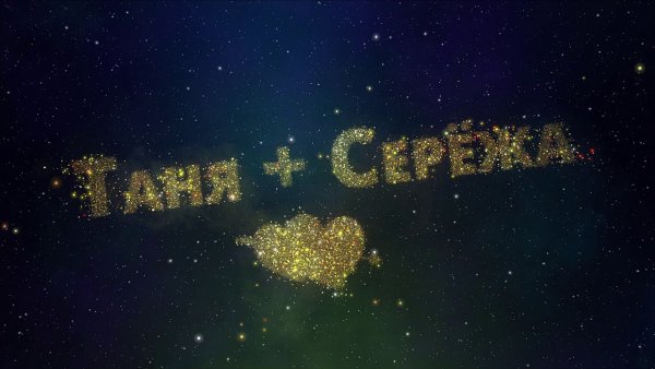 Картинки с надписью Сережа