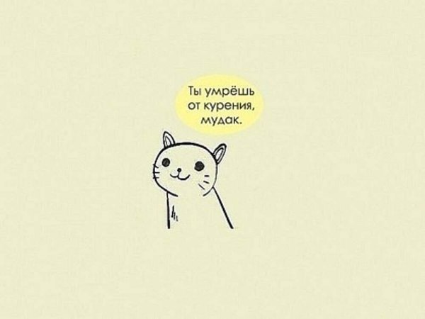 Работай ленивая задница