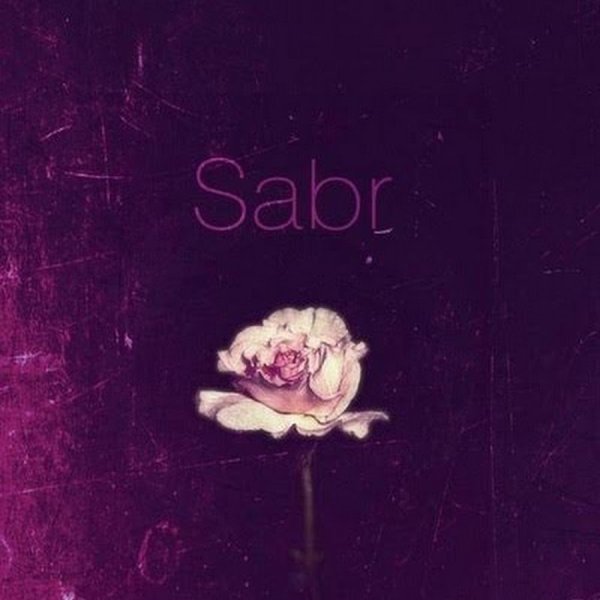 Красивое терпение