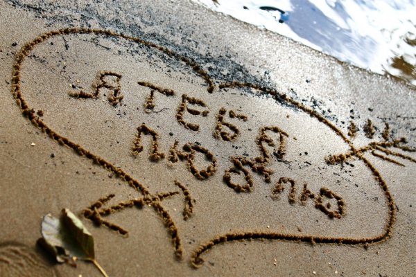 Я̆̈ т̆̈ӗ̈ь̆̈я̆̈ л̆̈ю̆̈