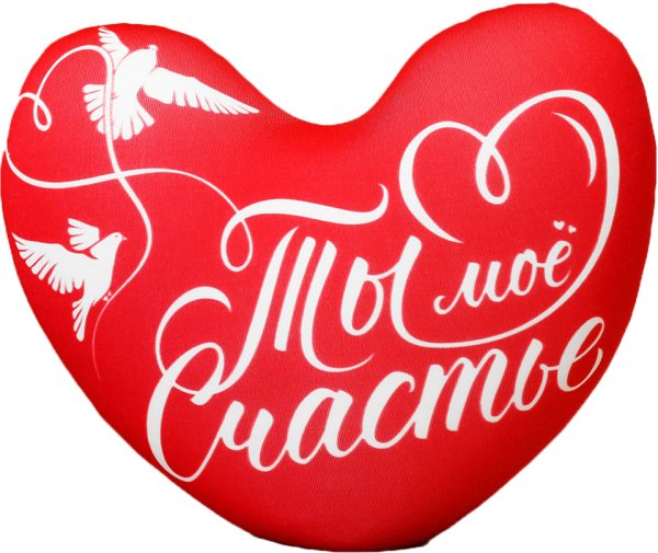 Сердечки для любимого
