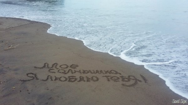 Надписи под фото