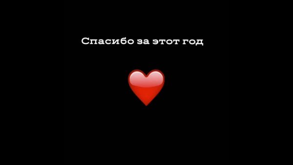 Надпись ты мой кайф