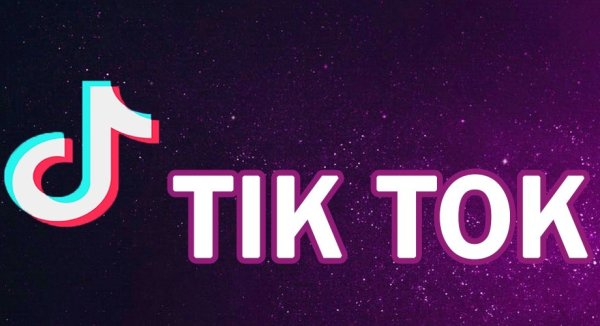 Тик ток