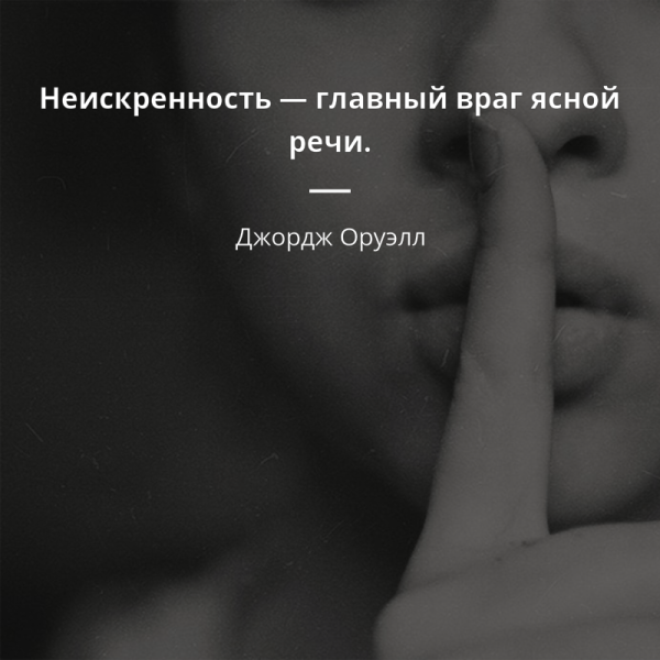 Хочется тишины цитаты