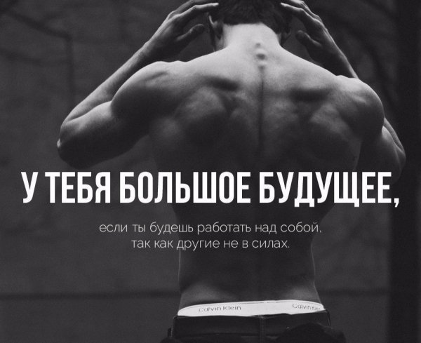 Цитаты про спорт