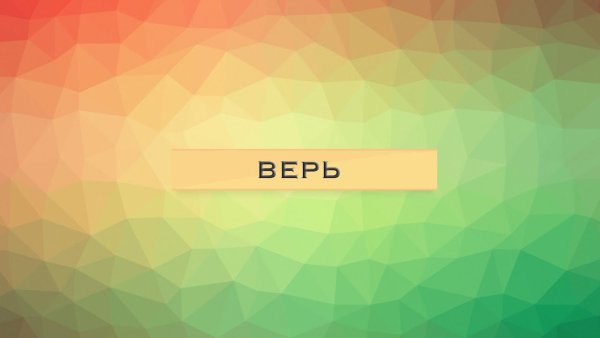 Обои на рабочий стол цитаты