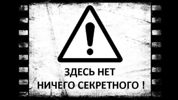 Здесь ничего нет