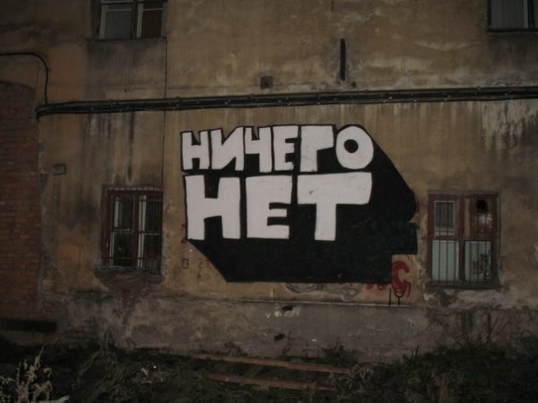 Картинка тут ничего нет