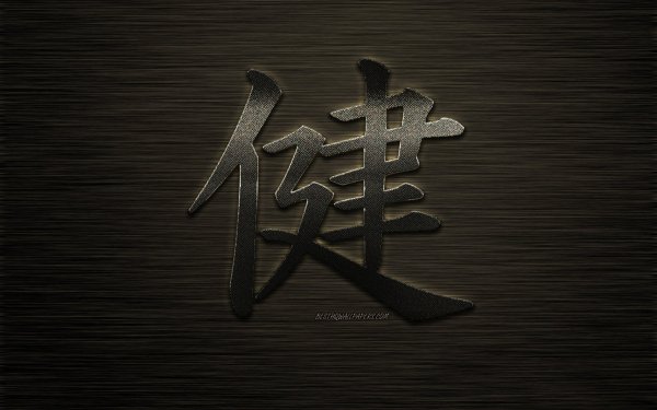 Японские иероглифы