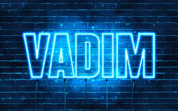 Vadim надпись