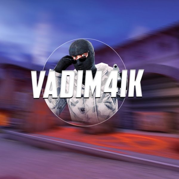 Аватарки для Вадима