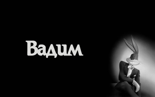 Надпись имя Аслан