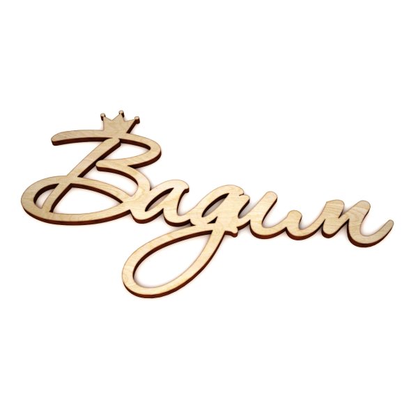 Вадим надпись