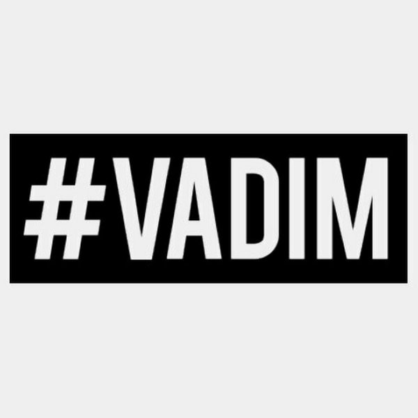 Вадим надпись имя