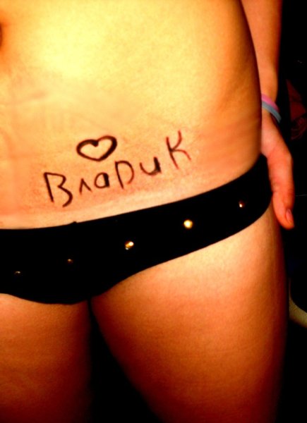 Сигна Вадим