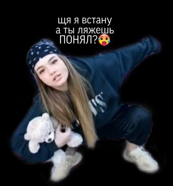 Валя карнавал