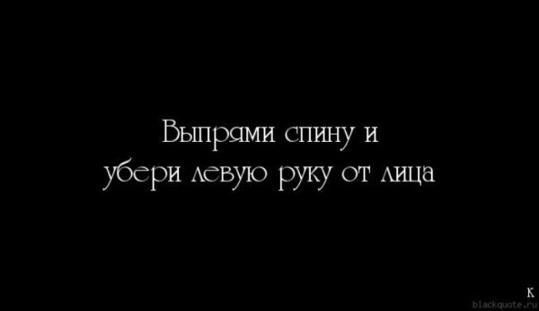 Обои на телефон вы прям спину