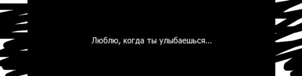 У счастья всегда глаза карие