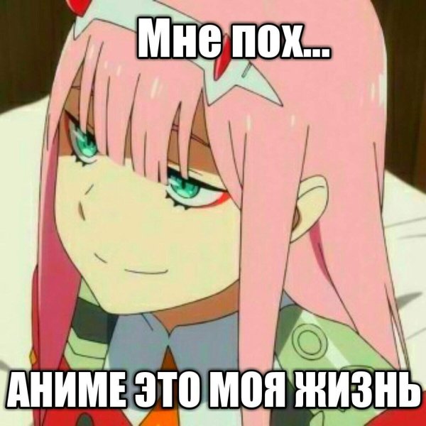 Аниме надпись