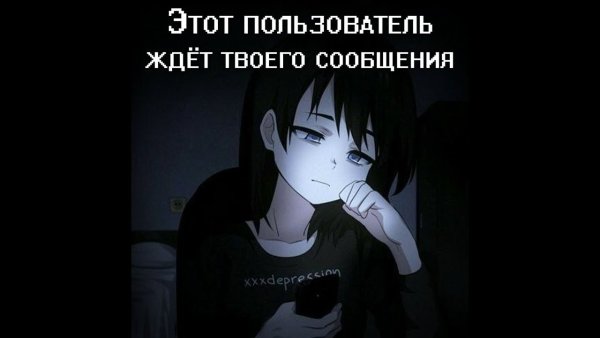 Обои аниме грустные с надписями