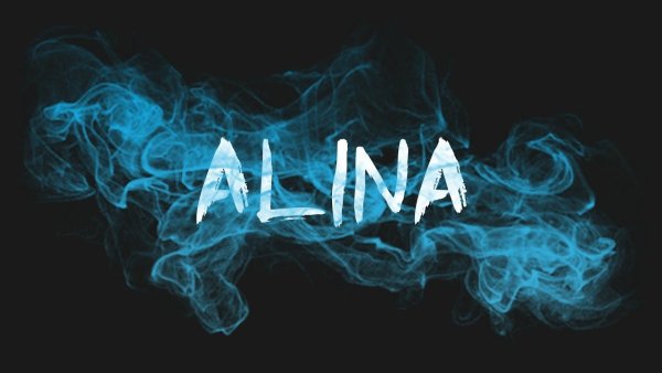 Alina надпись