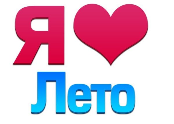 Я люблю бокс