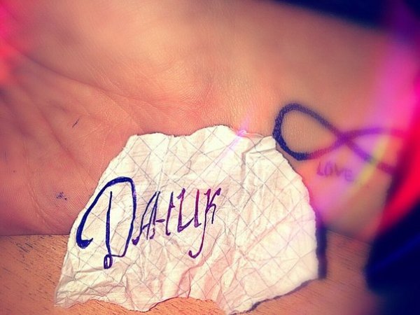 Сигна с именем Данил