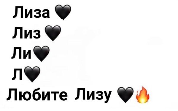 Я люблю Даню