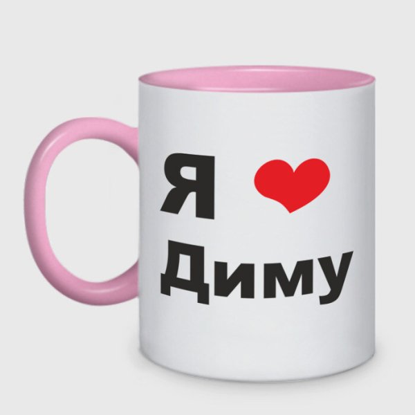 Надпись я люблю Сашу